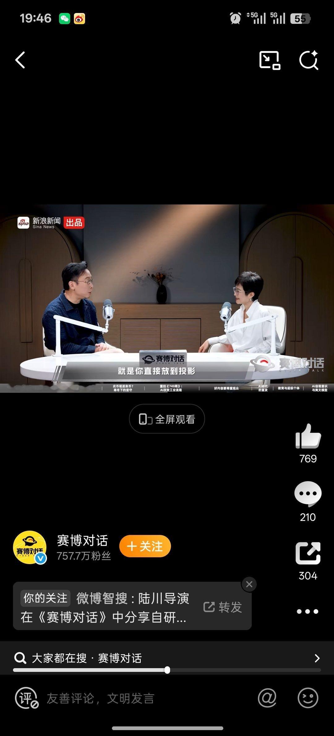 张泉灵说AI能读懂社会情绪AI会无意识剽窃 当AI能感知人心，却又可能在创作中“