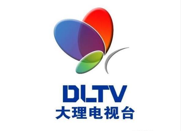 大理州融媒体中心宣布大理广播电视台文化旅游频道和旅游文化广播停止播出，这消息有点