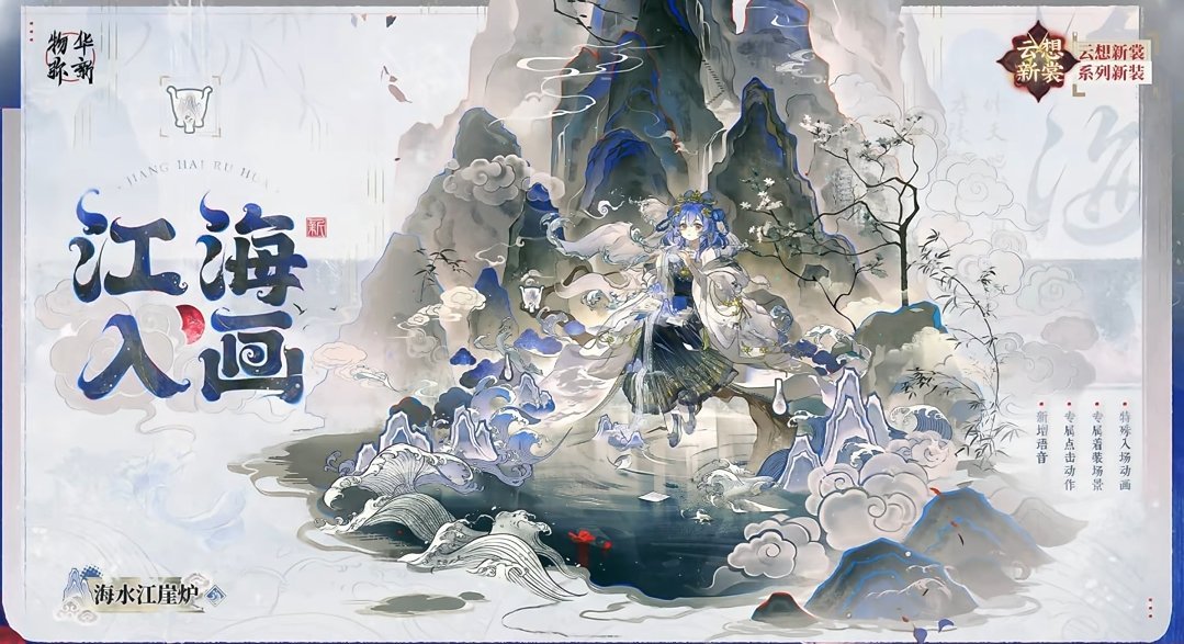 13788感觉很少人发，这个还挺好看的 