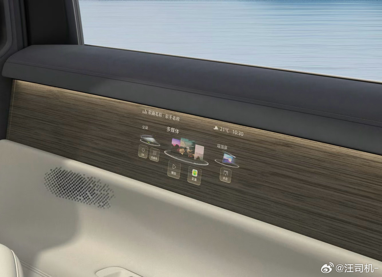 纹理屏，大众ID.ERA.9X