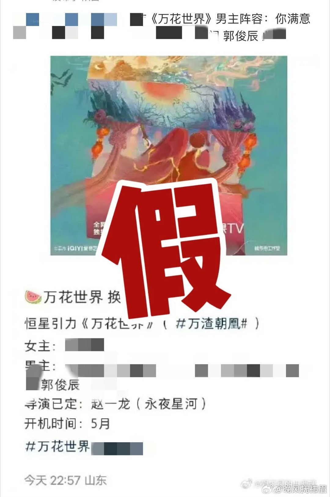 鞠婧祎郭俊辰二搭不清楚 不知道 只知道某家对接当时辟谣来着 现在欢迎来看千香 