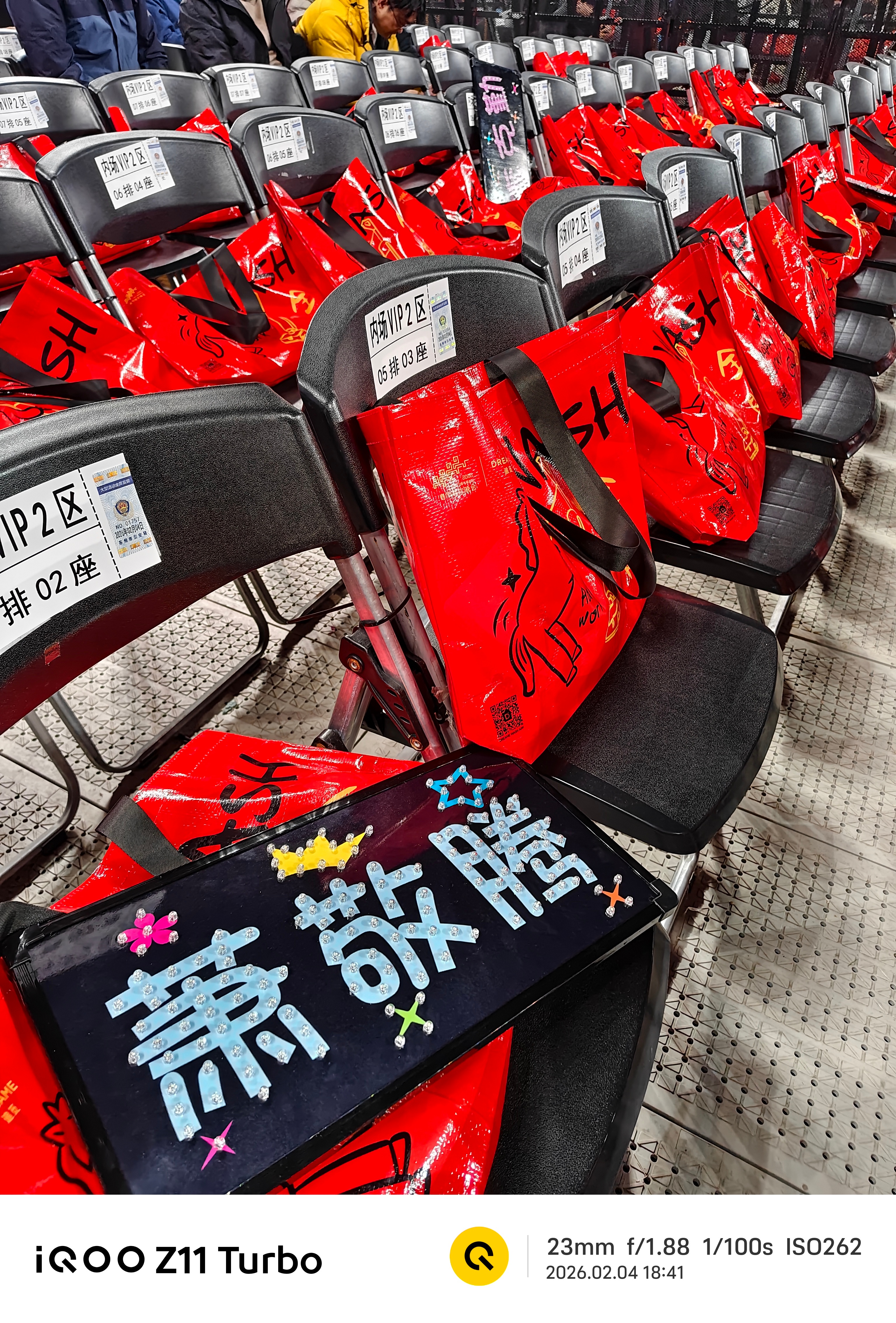 用这个手机拍演唱会，质感真的好好iqoo z11 turboiqoo就是手感特别