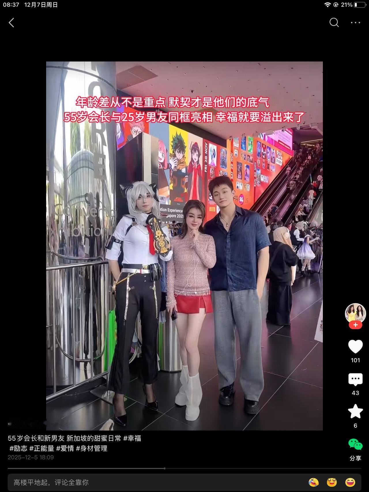 双赢了！真喷不了了！
咱不说年轻二十岁，年轻十岁是完全挑不出毛病的。比我这四十几