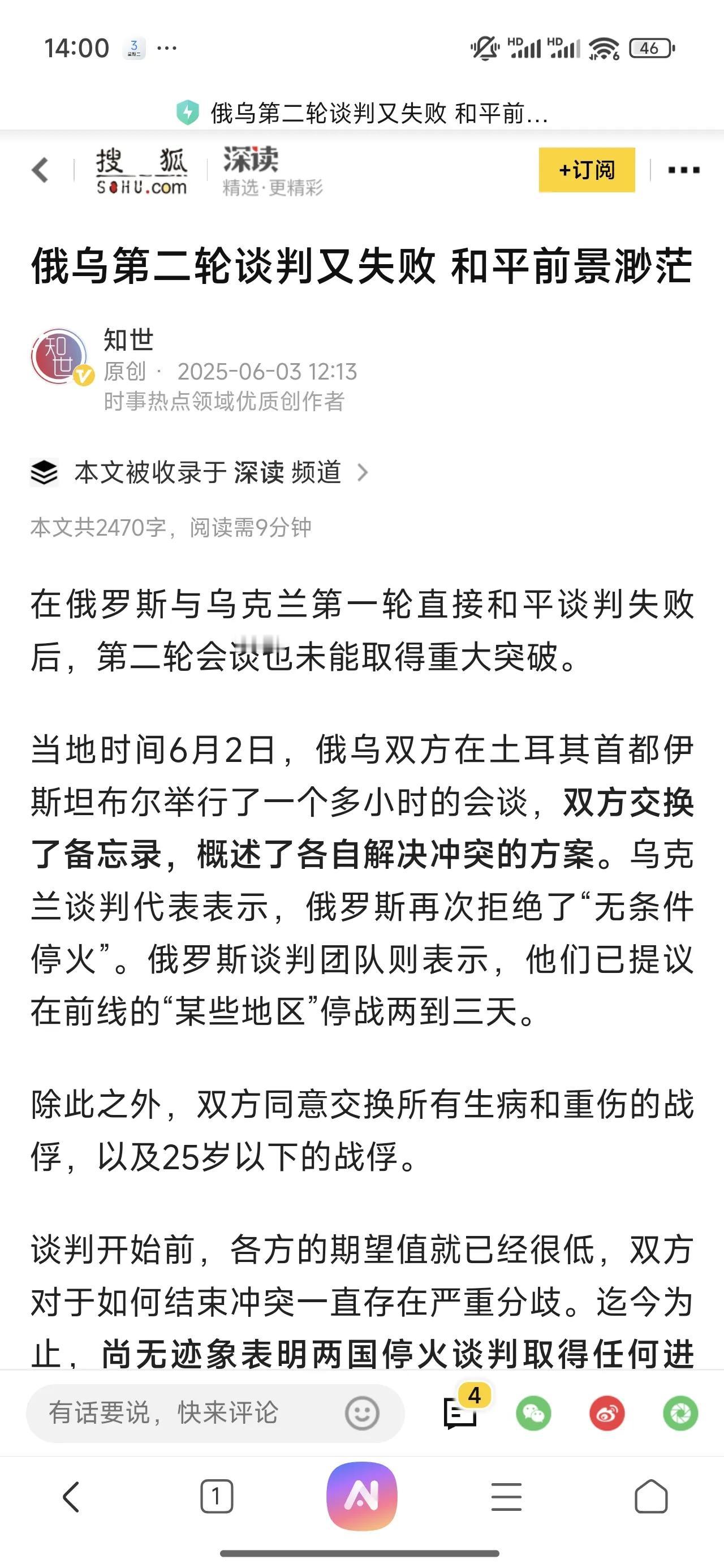 一个是舍不得放手的过气大哥，一个是甘当打手替身的提线木偶，谁都没有达到自己的预期