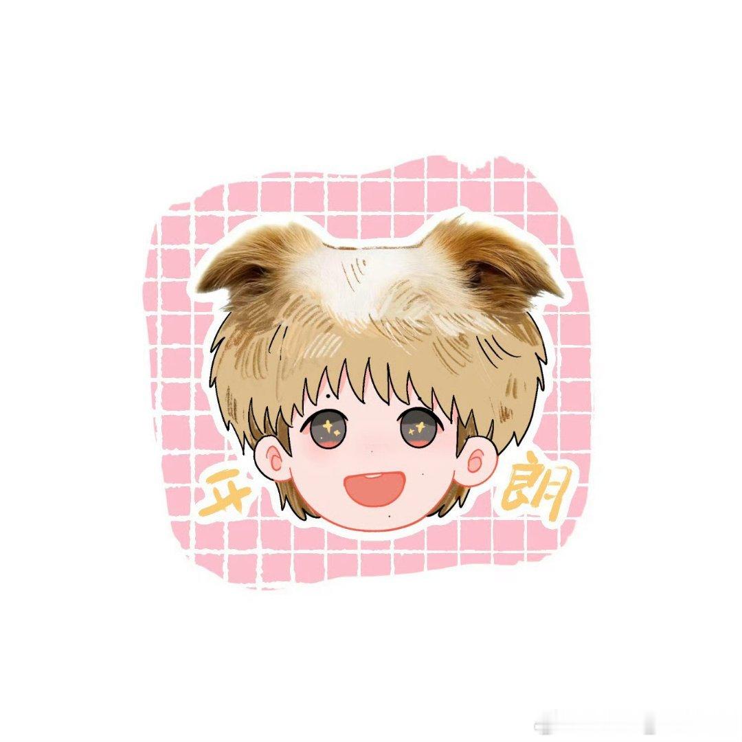 路过的友友们继续给我🐏🐏铁！511