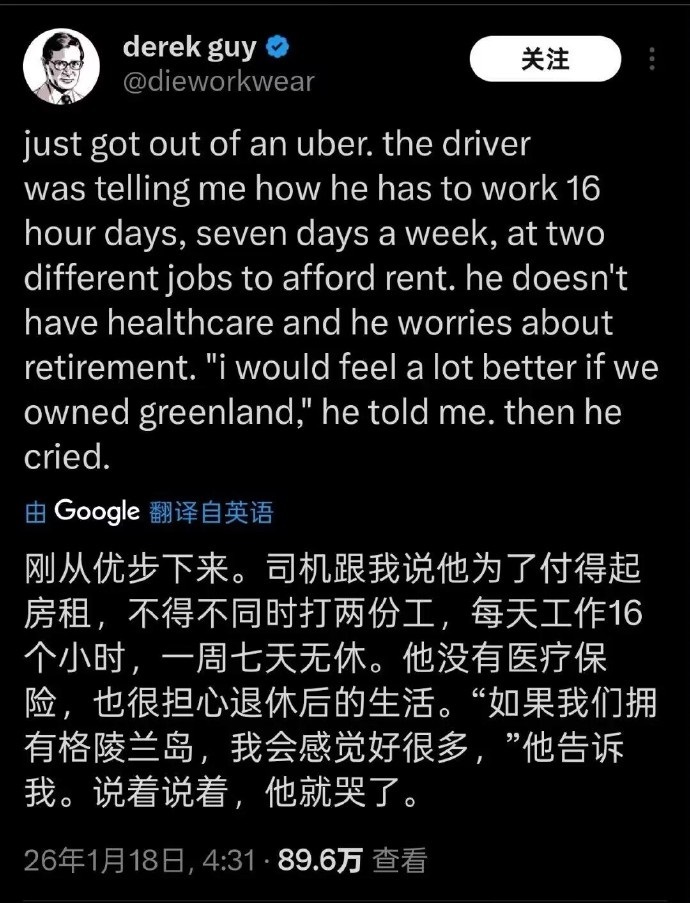 不愧是阿美莉卡严选人种呢 