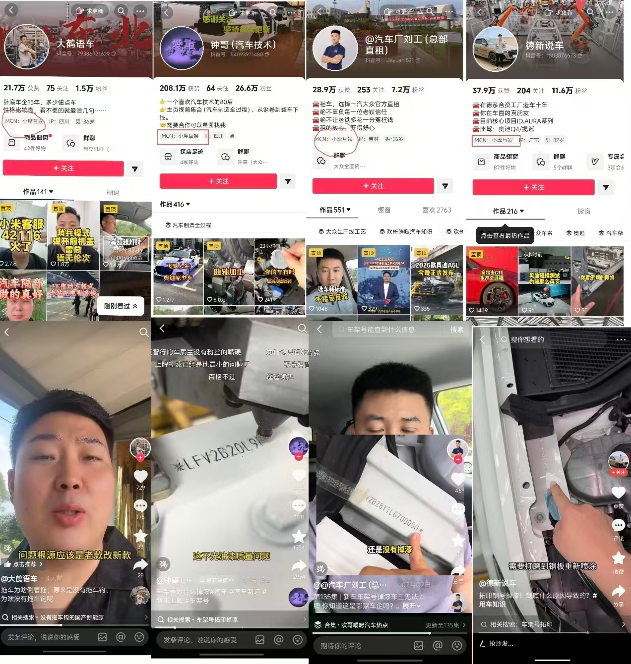 尚界汽车已启动法律维权 尚界汽车正式发声！针对近期网络上出现的针对尚界Z7的虚假