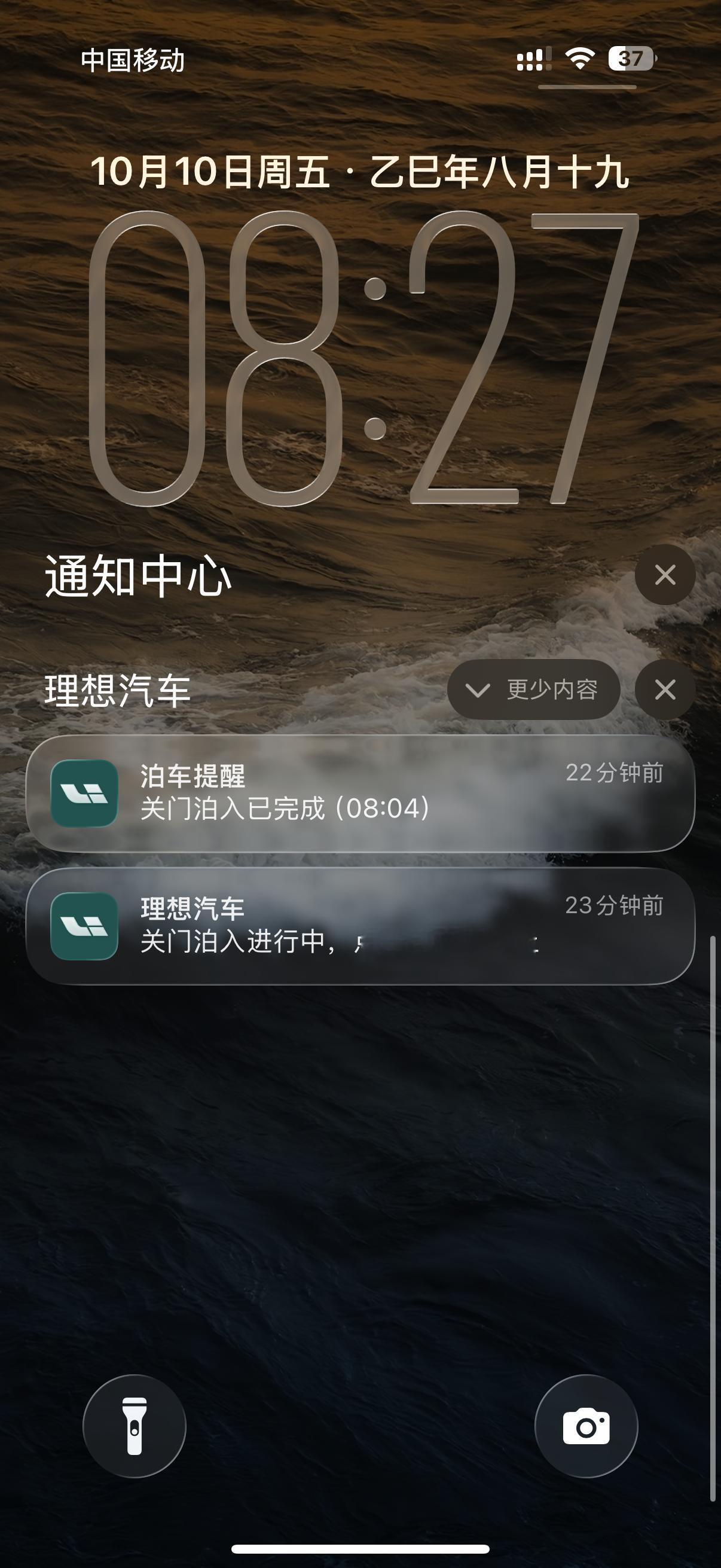 每日必用，离车泊入。[doge] ​​​