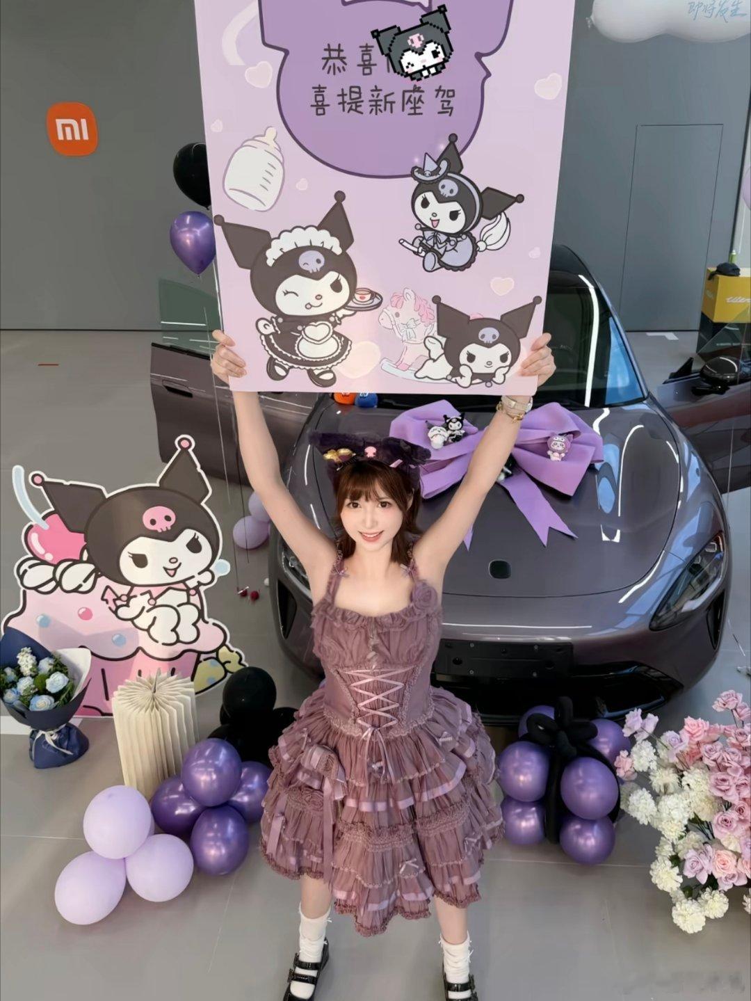 晚安。猫窝每日晚安新一代su7