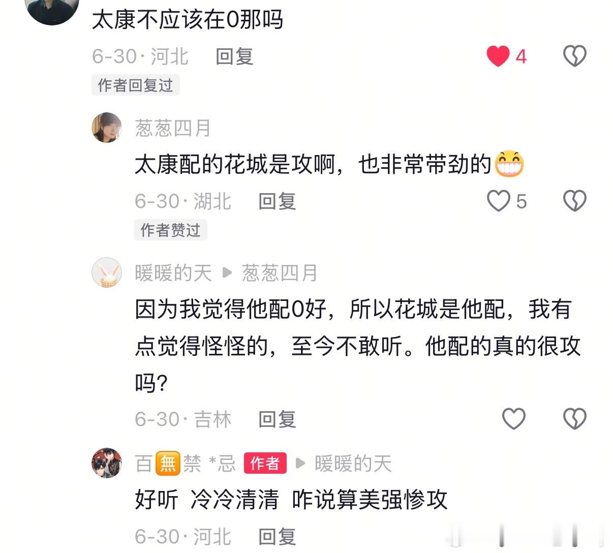 我们瘠薄粉的嘴脸真的从来不让我失望