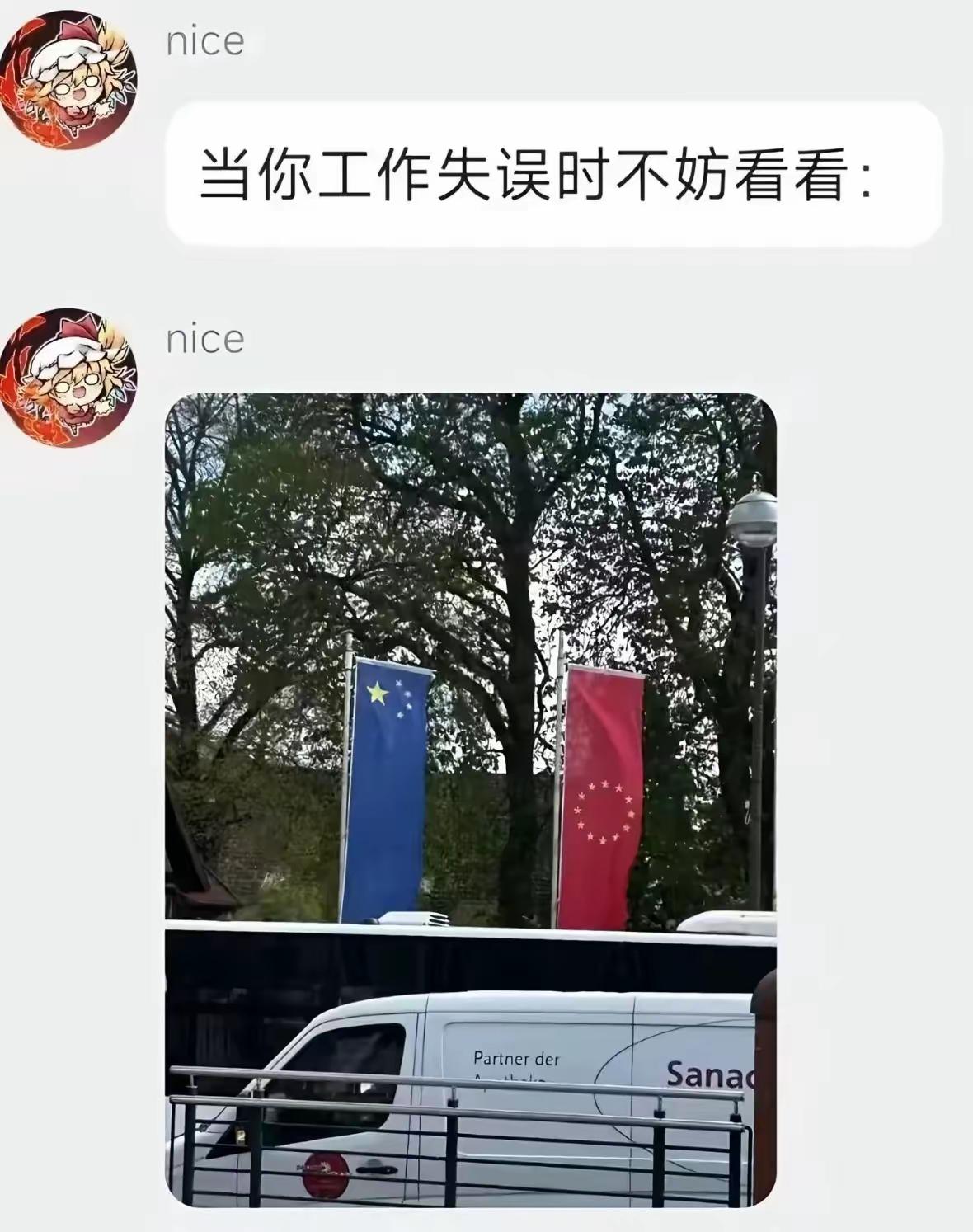 应该不是义乌的货，有点像越南或印度的货板。
不过，也可能某位洋人：洋装虽然穿在身