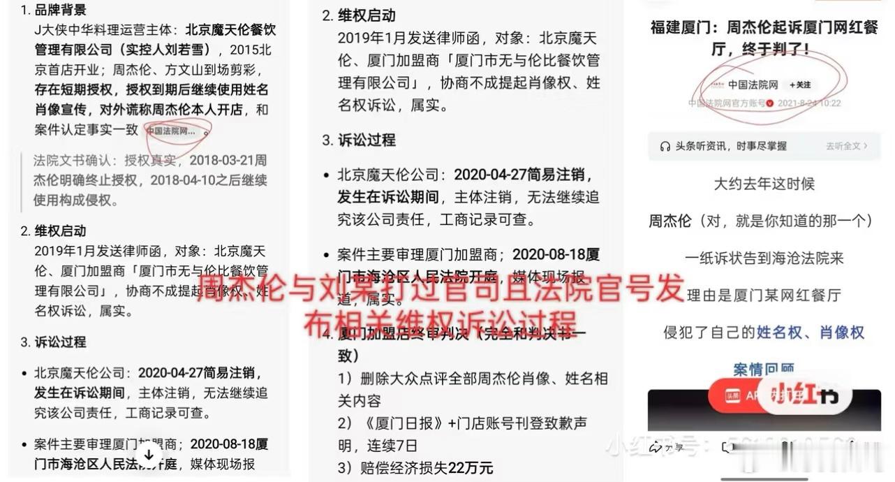 为什么网友执着于造谣一个婚内无任何绯闻 老婆走到哪陪到哪的人 是自己生活太不如意
