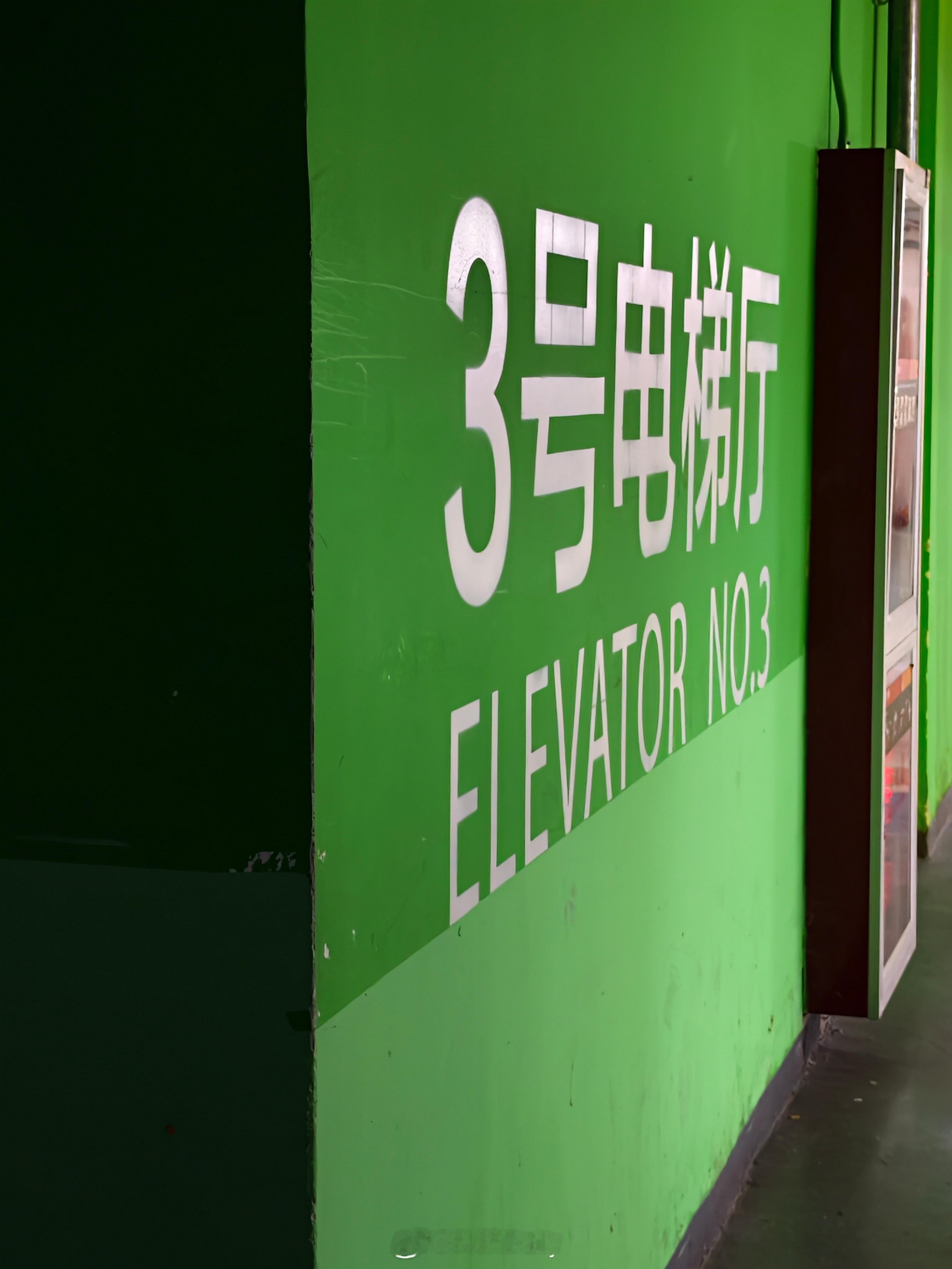 今天来龙湖北京大兴天街，看到一位使用VPD召唤鸿蒙智行的车友。去年春节这个功能刚