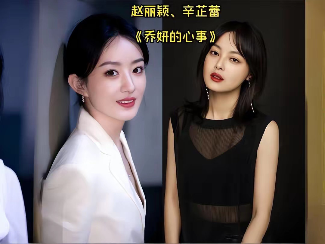 #隔着屏幕就感觉乔妍挺不好惹#乔妍的“不好惹”，是她的保护色，我希望她能早日脱下