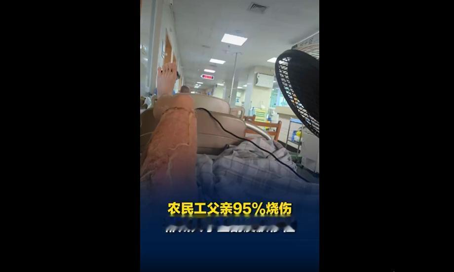 都说父爱深沉无言，可湖南的一个叫曹雯杰的大二男生的报恩，真的太勇敢，也太催泪了。