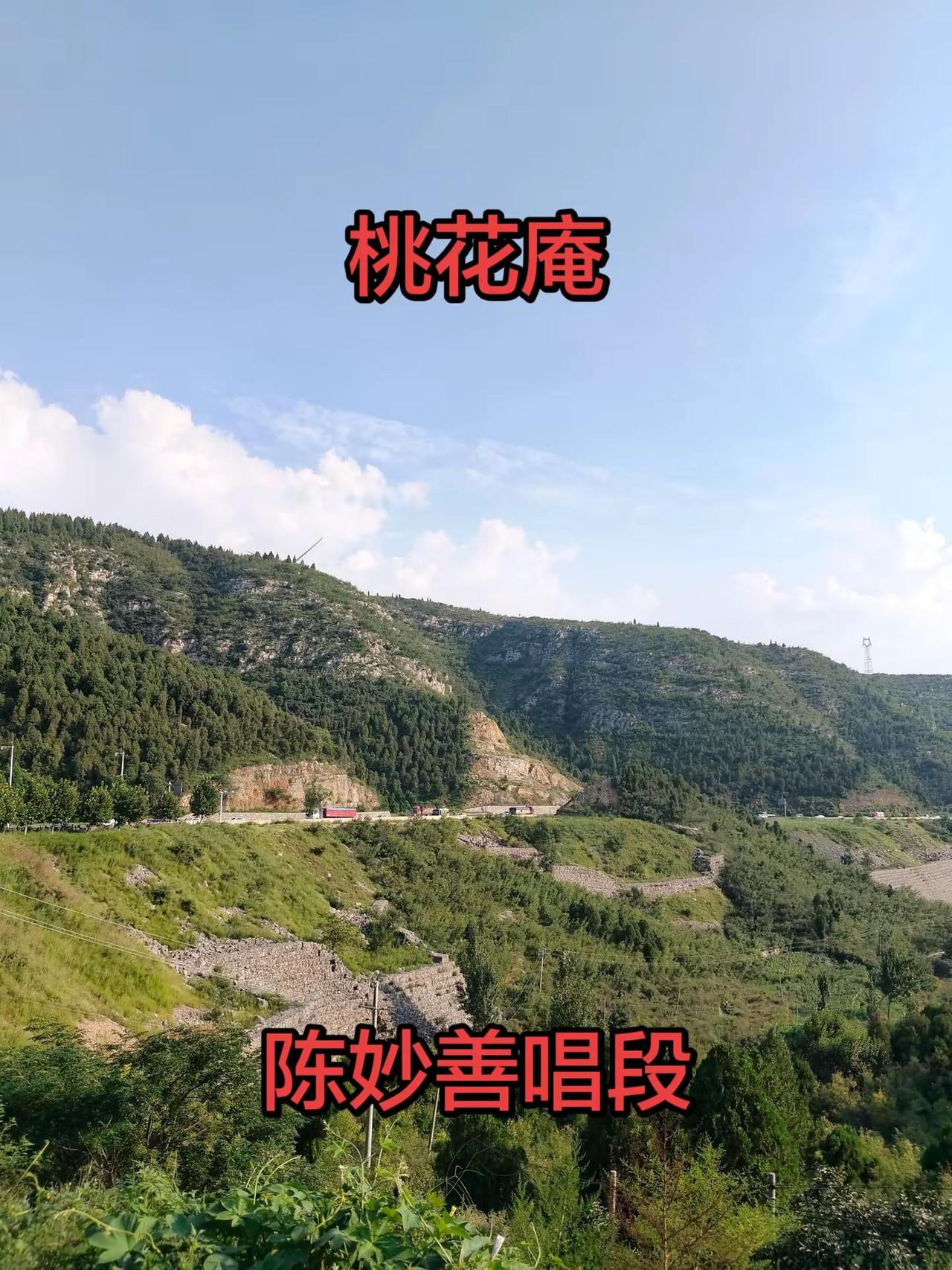 赏景听戏弘扬戏曲文化 戏曲与风景的碰撞