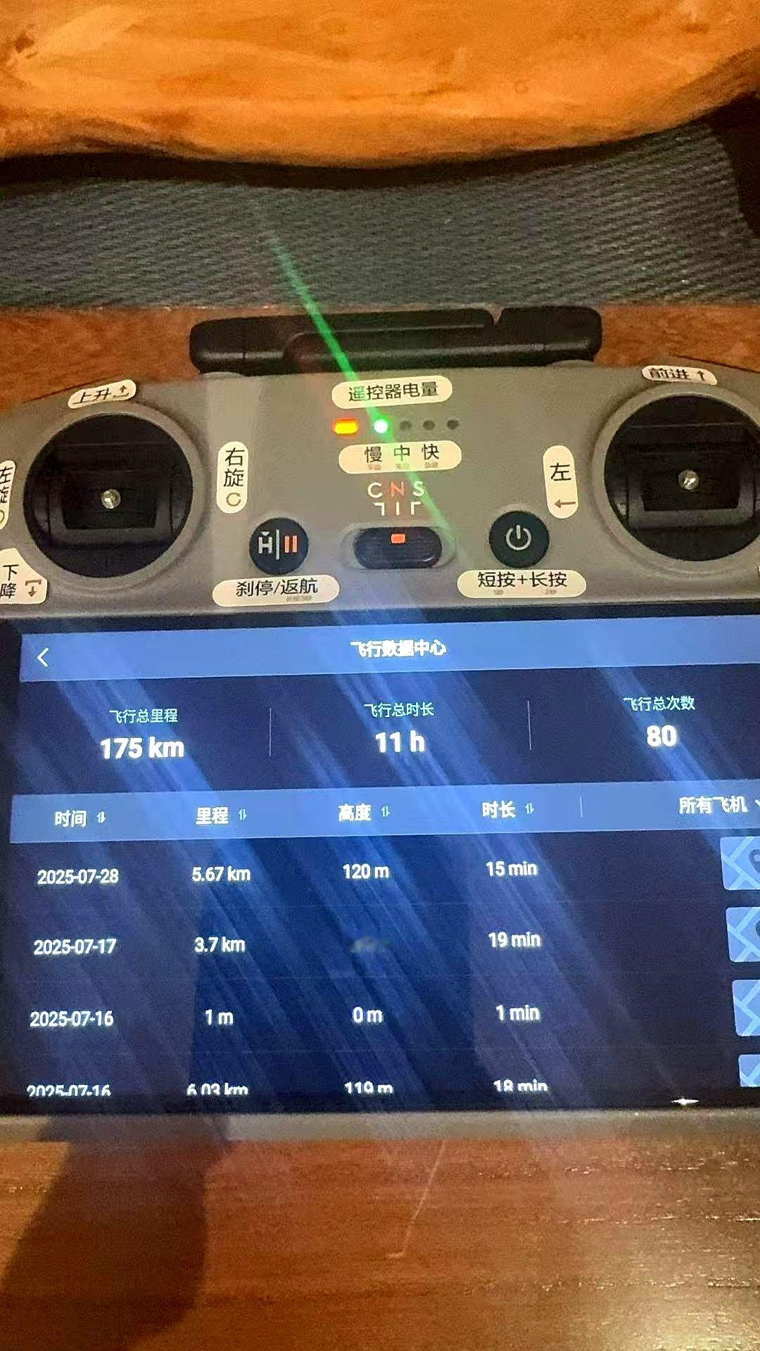 5 月 3 号下午，@阿豪 刚签收的新无人机里蹦出一条 2024 年 9 月的飞
