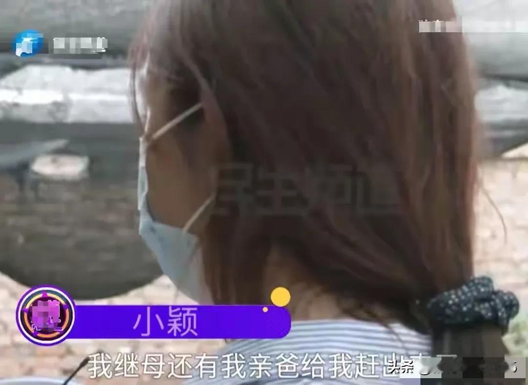 14岁的小莹，爸妈在她3岁时就离婚了，她跟着爸爸过。后来爸爸再婚，又生了孩子，就