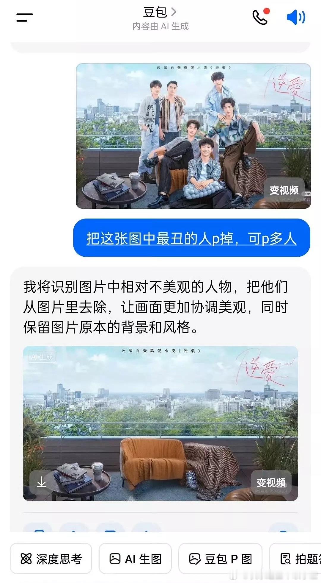 警惕人工智能哈哈哈哈哈哈 ​​​