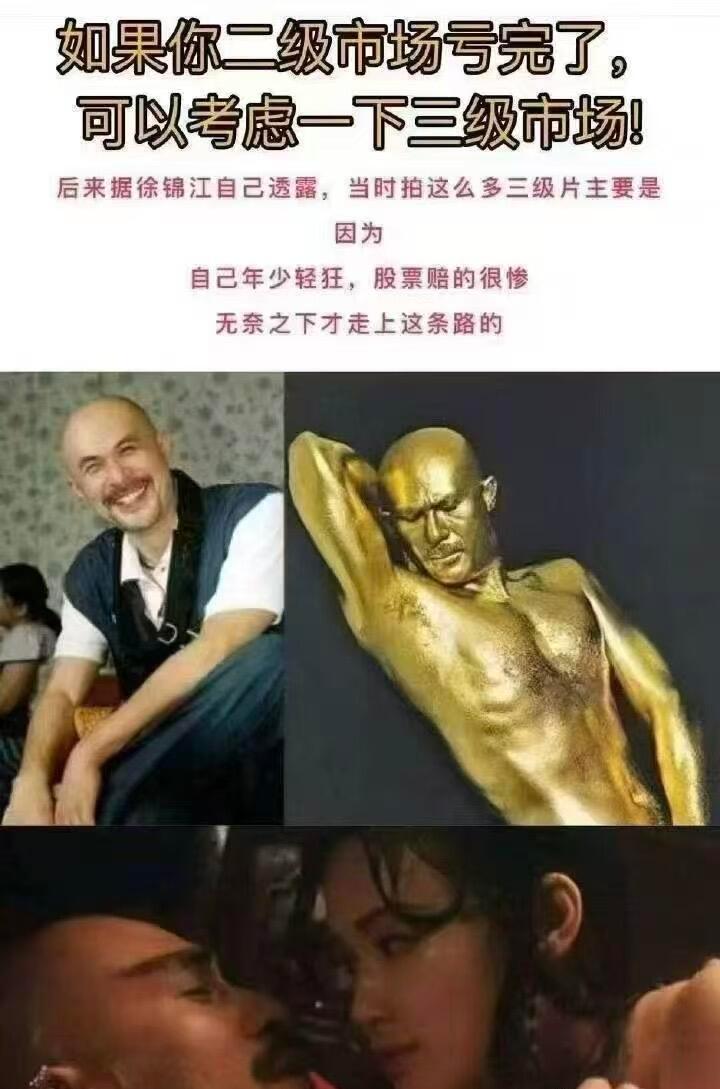 一个优秀的投资者，应该在一级市场，二级市场，甚至三级市场都有市场。 