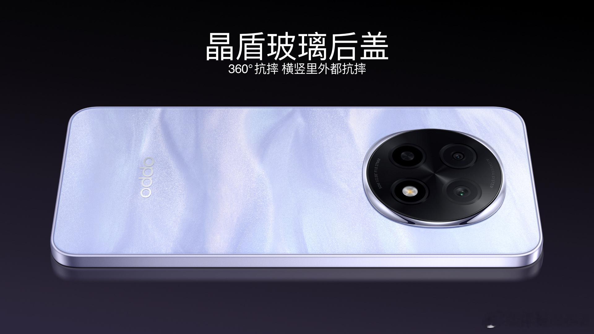 OPPO A5 Pro 砂岩紫后盖是晶盾玻璃，石英白与磐石黑后盖是玻纤。一般来说