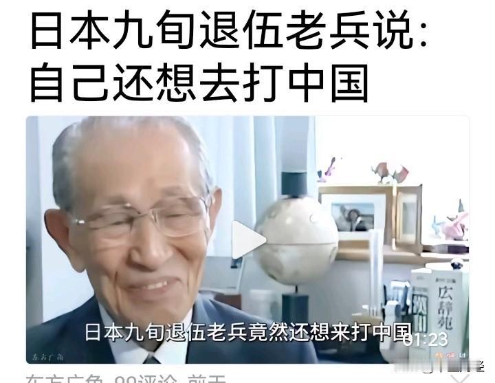 【狂妄】二战结束时期，中国对日本士兵以及家属太仁慈了，直接遣送回国，后来中国也没