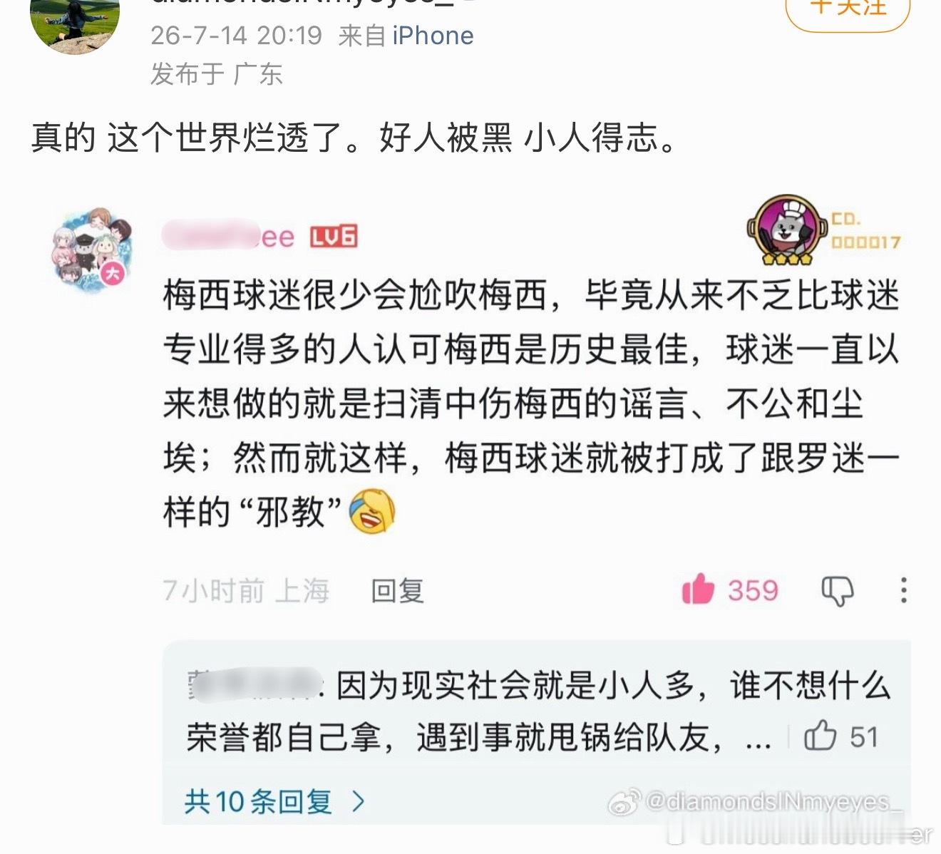 最近这种内部加油打气的频率好像比我哟哥香港行那次还要高。 