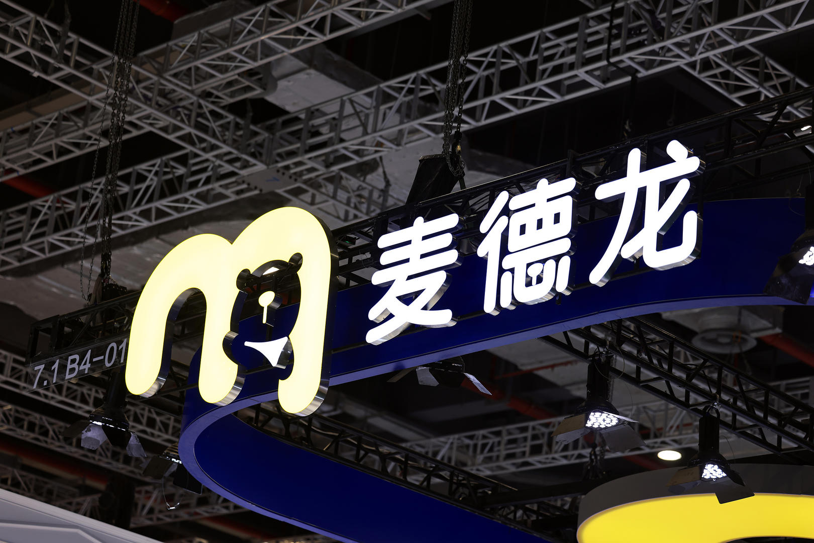 麦德龙中国宣布换帅！山姆前高管出任执行主席，此前已担任顾问近3个月