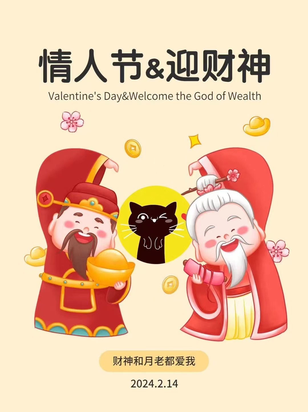 相信我，媳妇是最好的财神爷[偷笑] ​​​