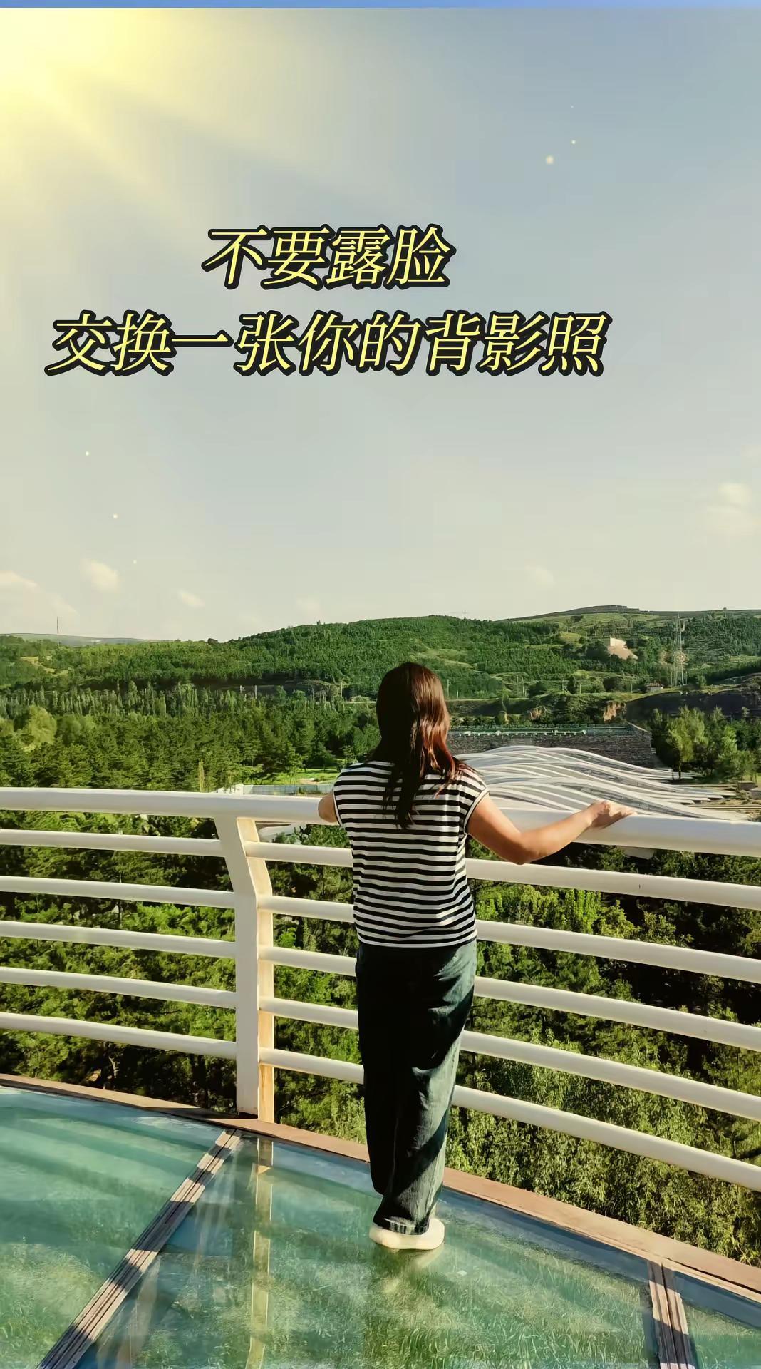 为了这首歌，来个背影秋风能吹走烦恼也会带来无限的惊喜🤩