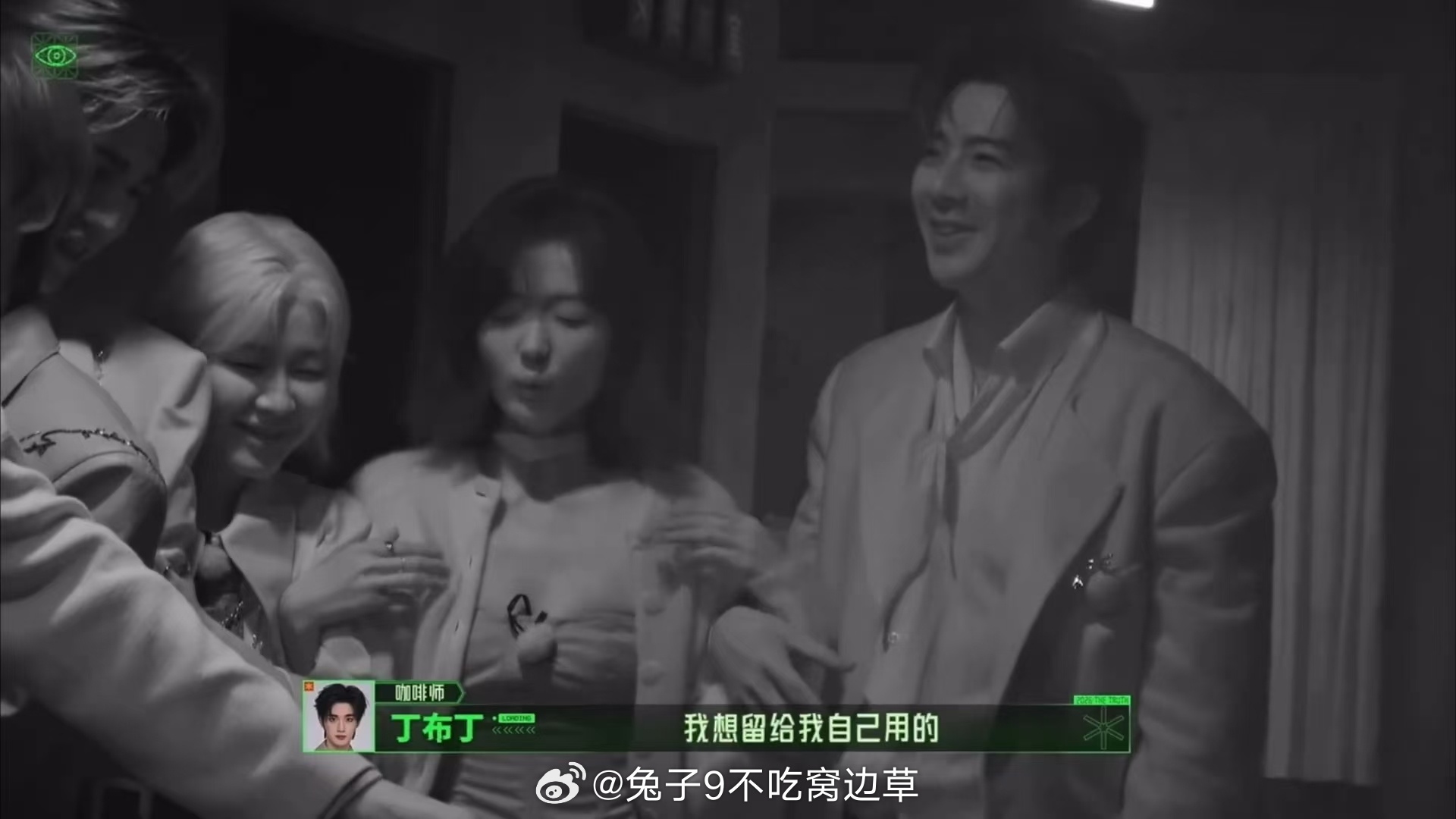 丁程鑫被吓到腿软丁程鑫心疼开灯卡开始推理吧 小丁：我有开灯卡，能开5秒。说完就用