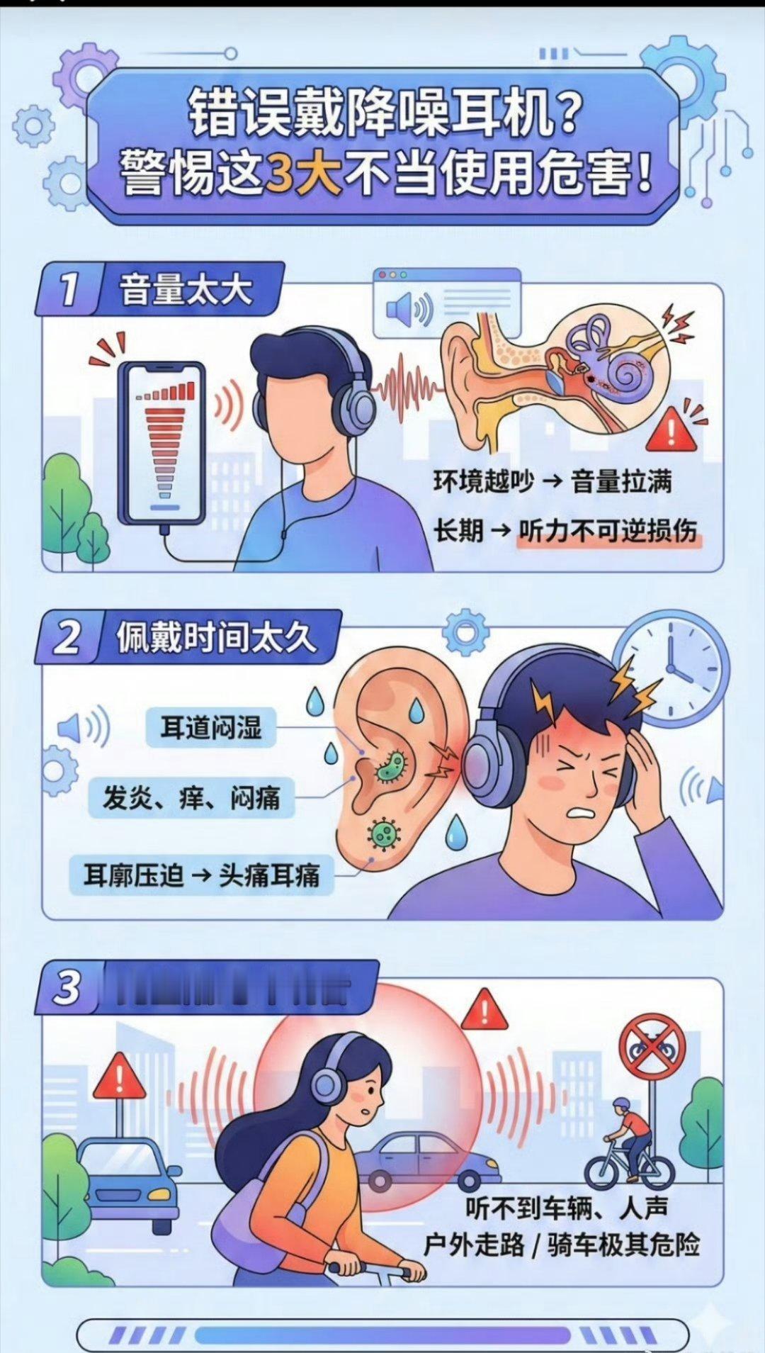 降噪耳机受害者出现不带影响别人，而且也不想别人听到我的内容，尤其是在办公室的时候