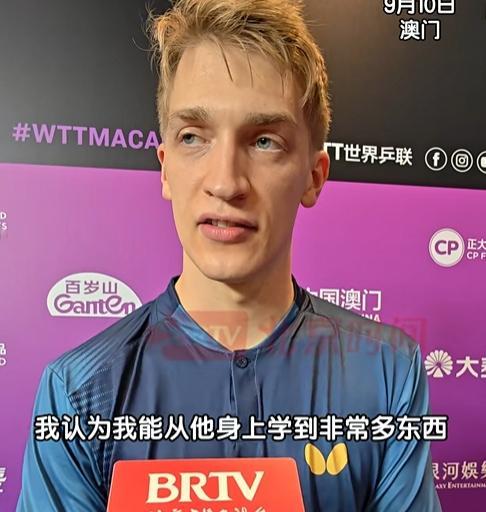 卡尔伯格说能跟樊振东做队友是荣幸 樊振东在德国杯输球，卡尔伯格拍背。樊振东没来澳
