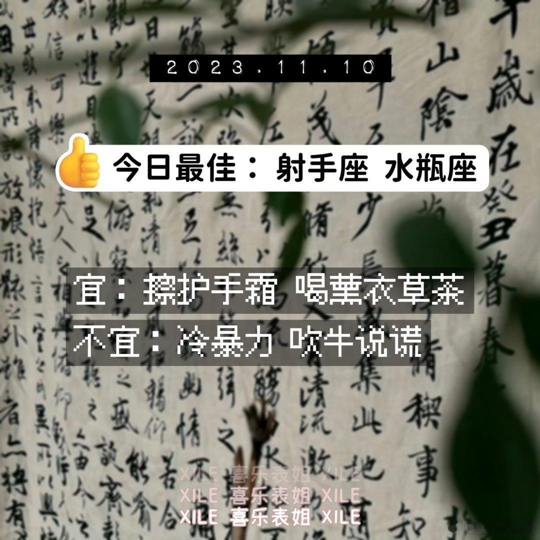 #暖冬许愿季# 明日提醒 ​​​