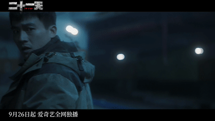 #悬疑剧细糠##网剧二十一天[超话]#不是，这个真的看得我太激动了！把悬念直接就
