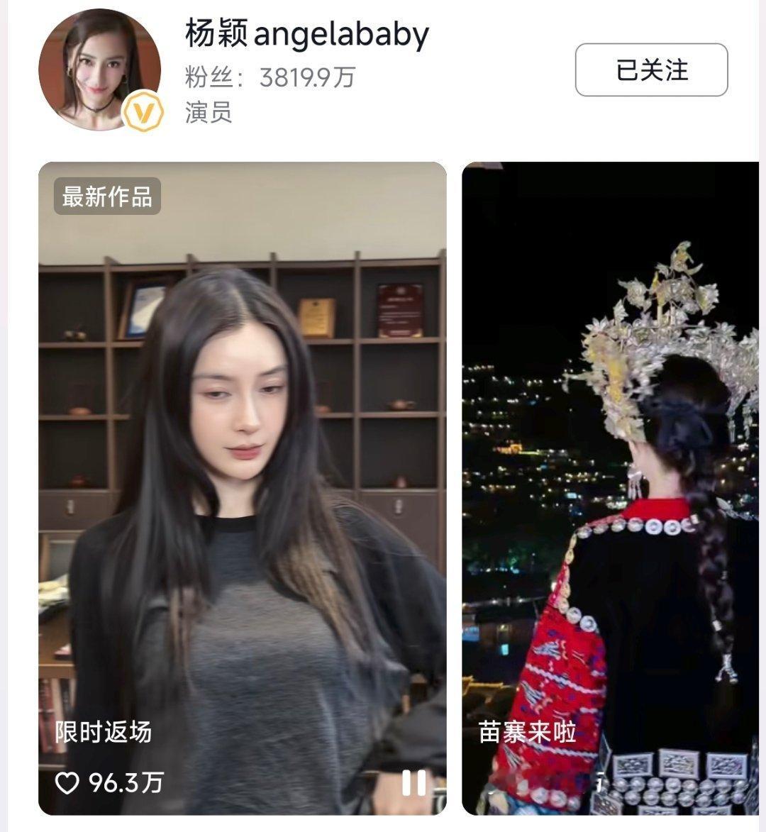 鼻姐有点厉害了，短期内发的两个视频，都蛮高的，最新一条才发了一个多小时 