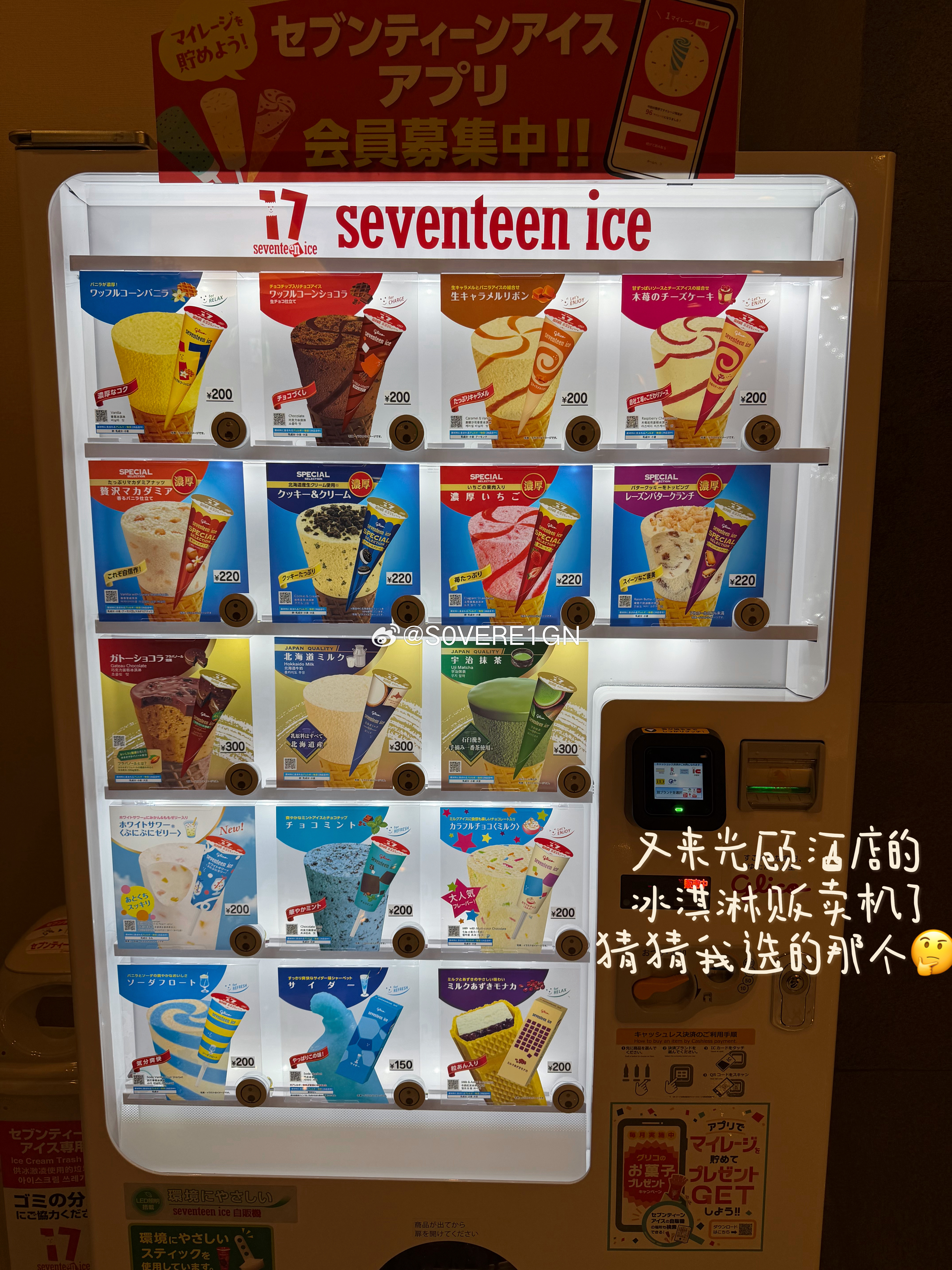 人生新体验，泡澡吃泡面 日本·大阪  专栏 · 每日屁事～