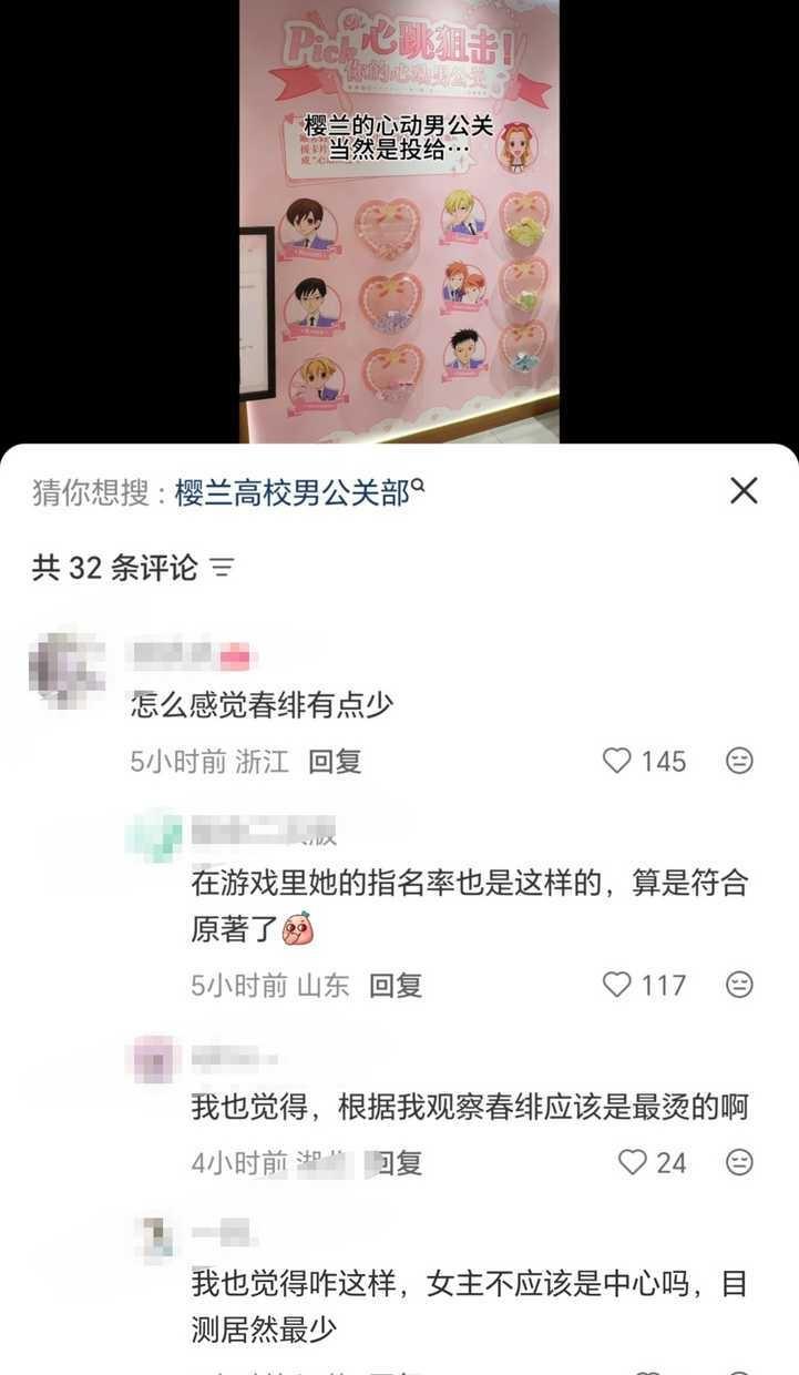 13867
这不是我们很烫的大女主吗[吐舌] ​​​