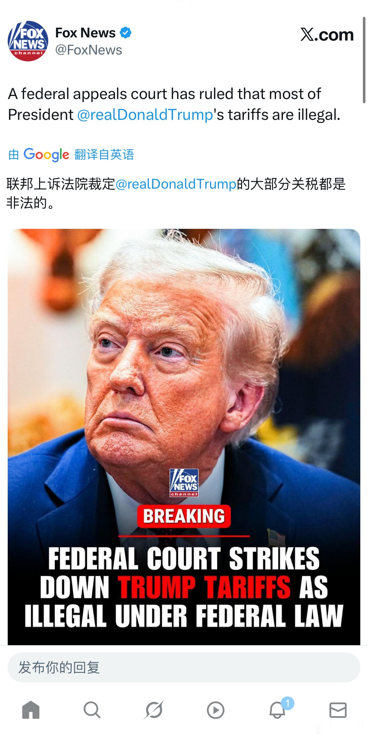 ‼️  狐狸新闻 ​​​