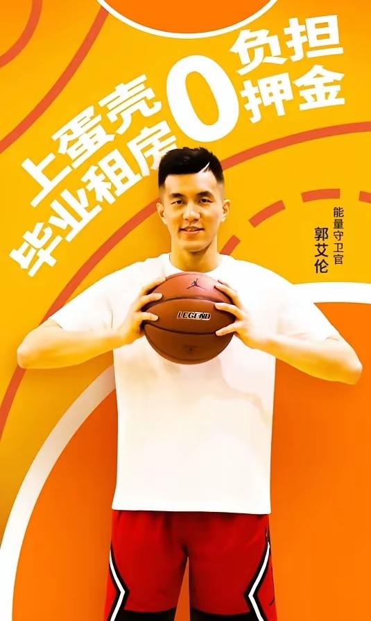 无奈！郭艾伦的职业生涯不得不延长了！
郭艾伦这个赛季报销后，很多人都觉得他职业生