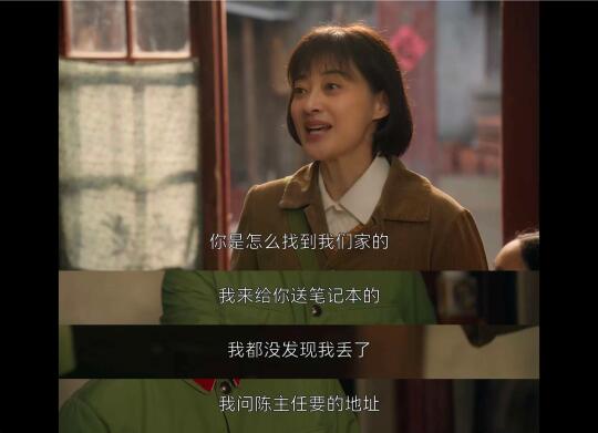 他们的爱情❤️进一步具象化🥺超羡慕🤩