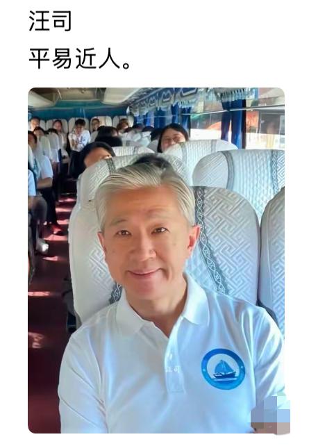 也算个人物了。
