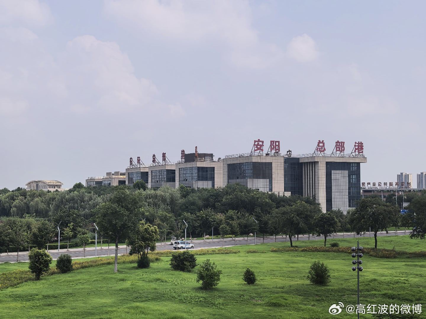 中华字都 安阳☀ 安阳·安阳东站