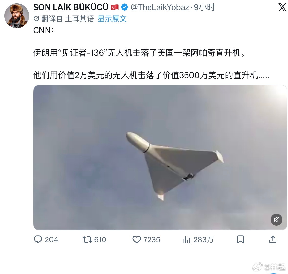 美军用3500万美元的直升机，被动袭击了伊朗2万美元的见证者-136无人机。35