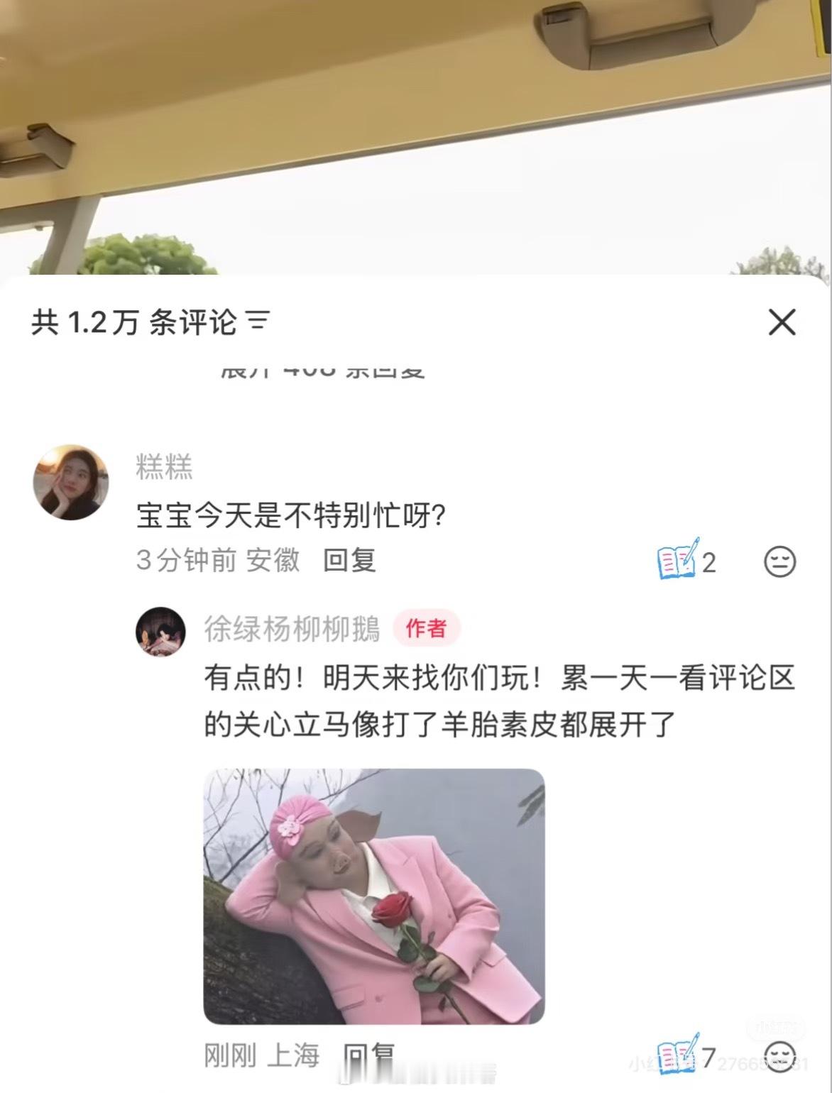 柳宝好想你啊[泪]这表情包也太抽象了吧，没有小剧场确实不习惯了柳周cp[超话] 