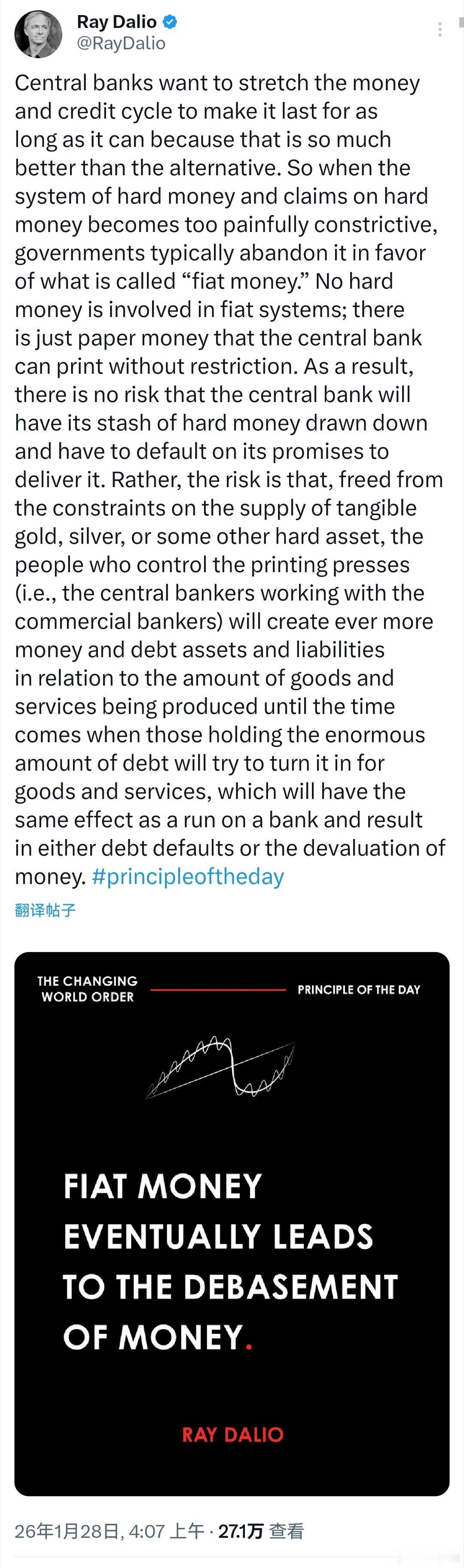 央行希望尽可能延长货币与信贷周期，因为这样做远比其他选择要好。因此，当硬通货及其