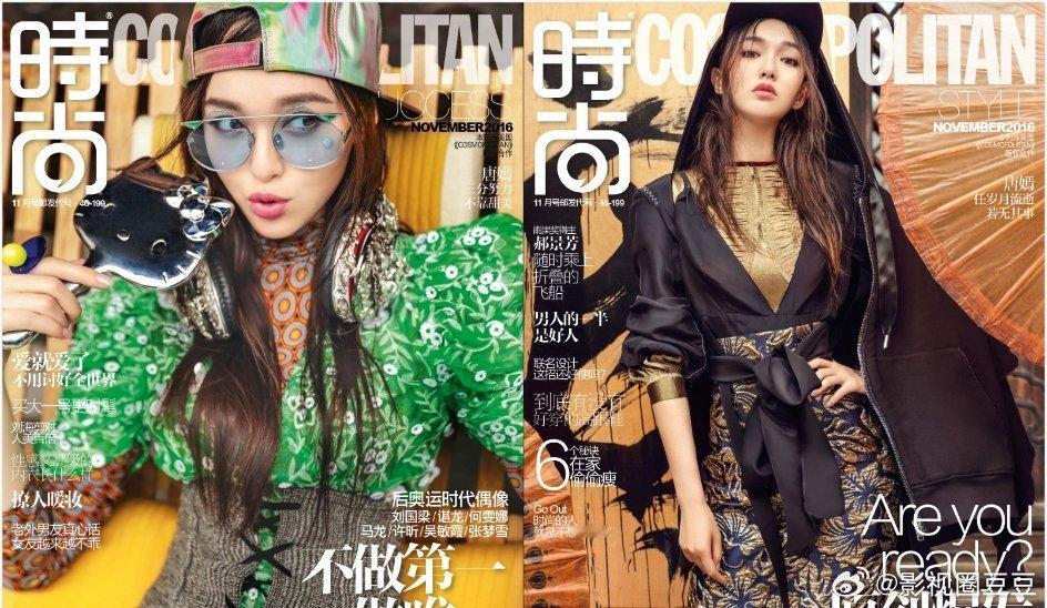 唐嫣COSMO绯色佳人大片 恭喜登上金九封面！十年八登，养成系有福了，从俏皮可爱