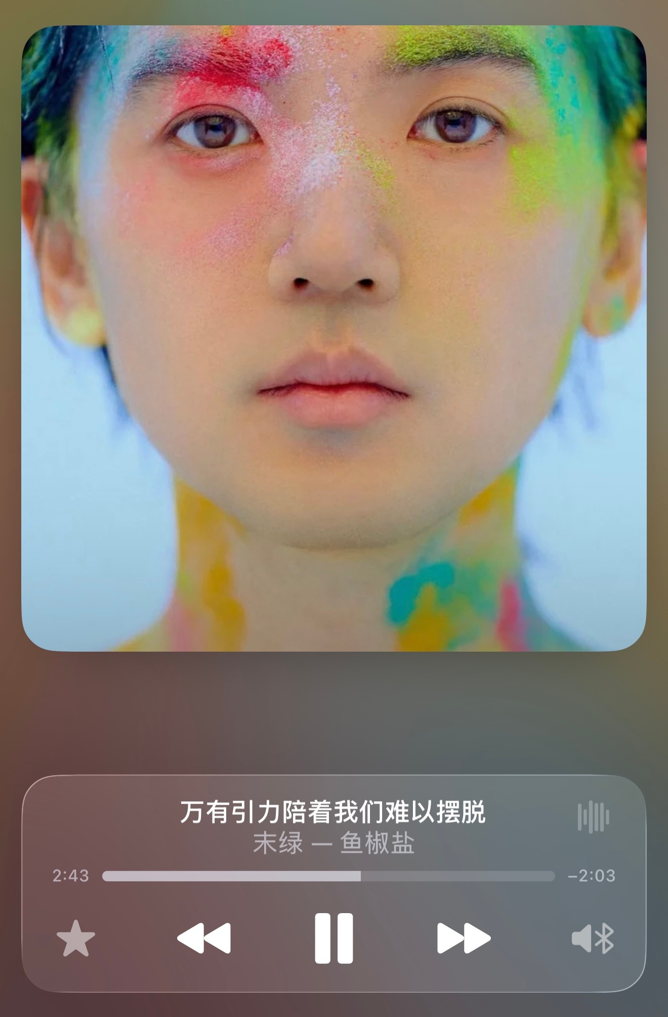 鱼椒盐新专辑《声色》也太华丽了，最爱里面的《末绿》，这个弦乐的华丽程度终于填补了