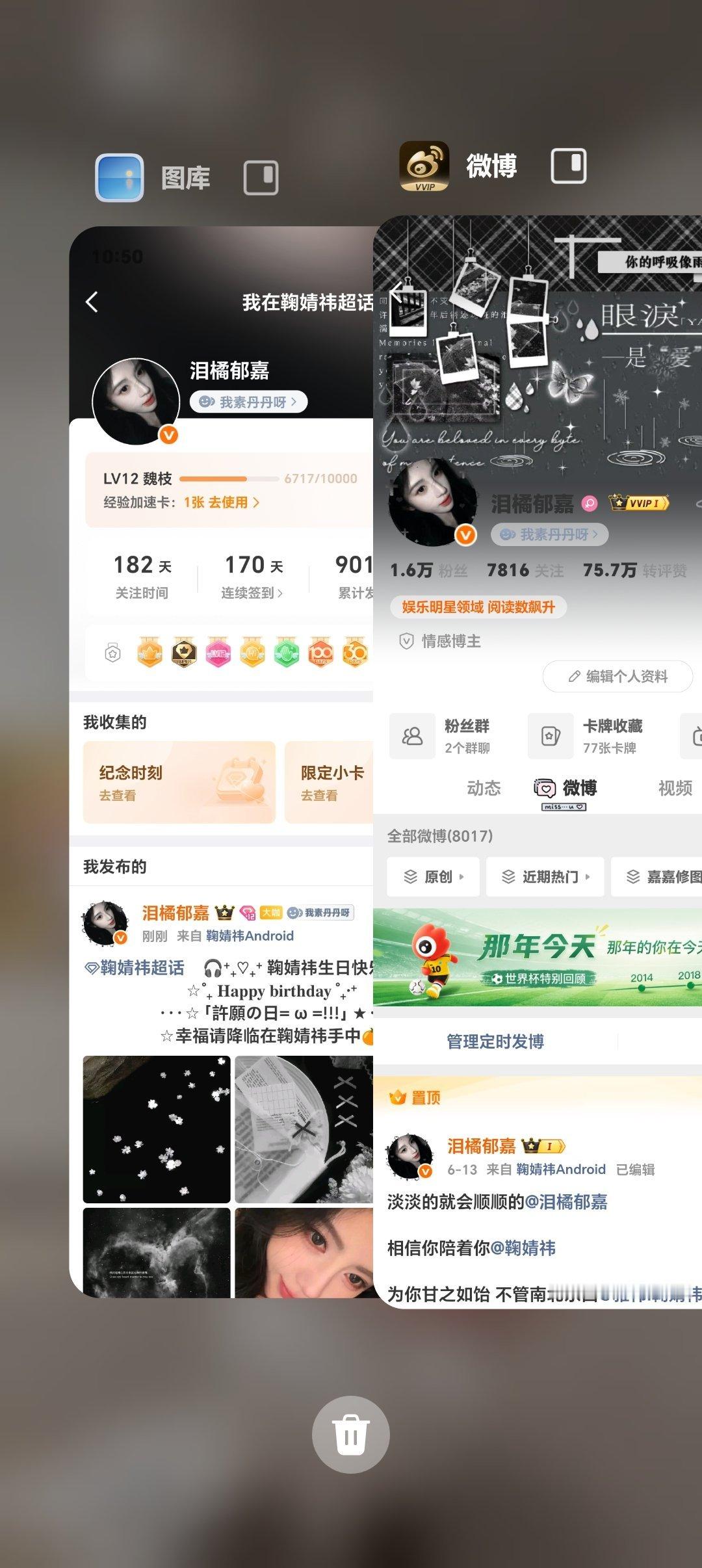 不互动就互移 