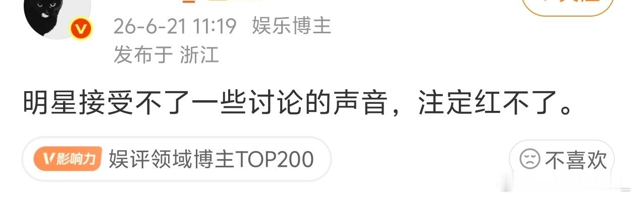 让工作室维权时又是另一番姿态了